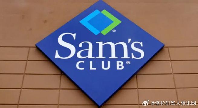 山姆会员扣费怎么取消缩略图