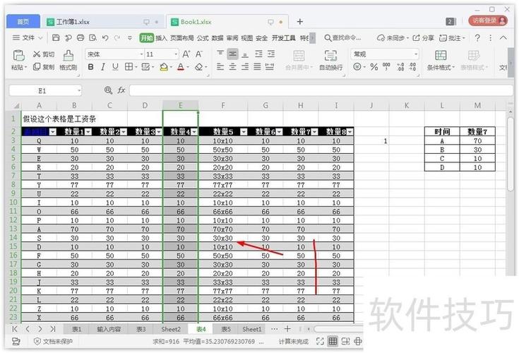 复制两列数据粘贴成一列