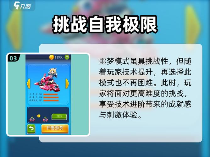 疾风大作战破解版无限钻石版