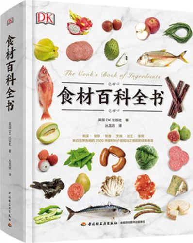 常见食物成分表