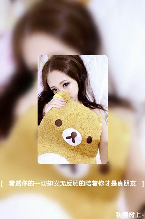 QQ个性网官网入口游戏截图