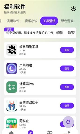 蓝奏云LSP软件库合集软件资料2025缩略图