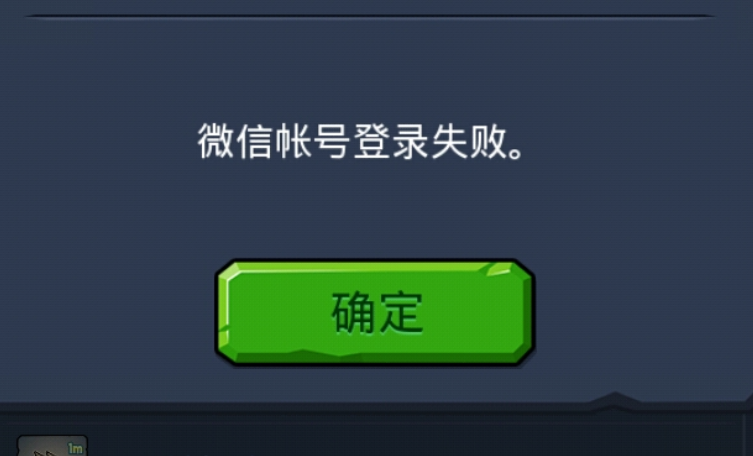 不上微信怎么登录王者荣耀截图