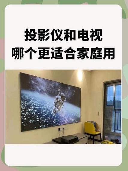 投影仪看电视需要机顶盒吗游戏截图