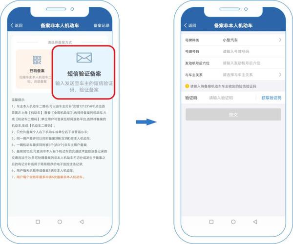 驾驶证绑定后可以解绑吗
