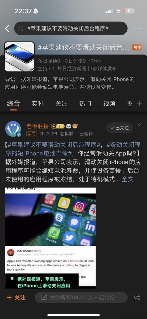 手机每天自动开关机好不好游戏截图