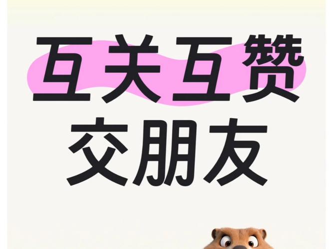 云互赞