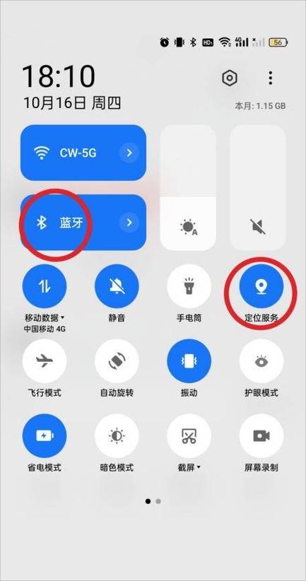 蓝牙耳机电量和手机显示不匹配截图