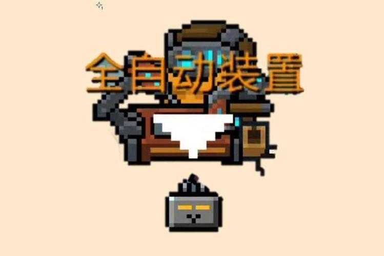 元气骑士老版本玩法缩略图