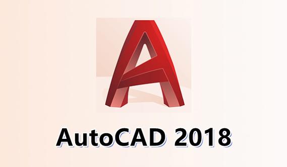 AutoCAD中国官网缩略图