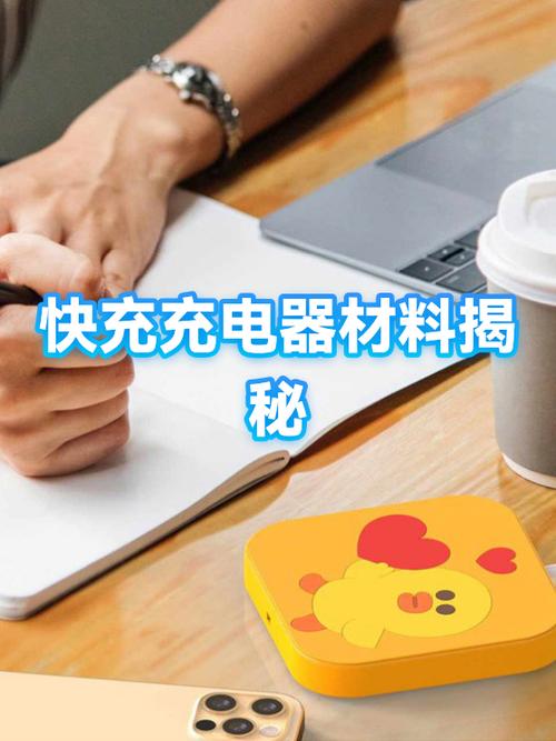 为什么原装充电器不能快充了
