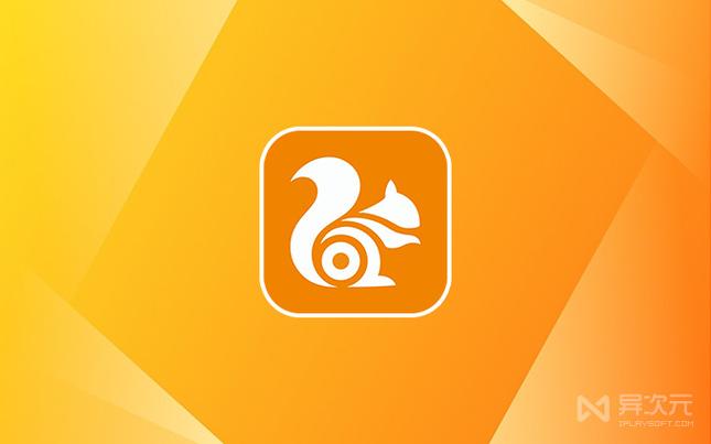 uc超级会员账号共享图标