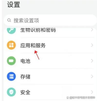 app权限读取存储是什么意思截图