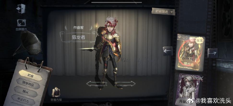 魔兽世界猎龙任务位置
