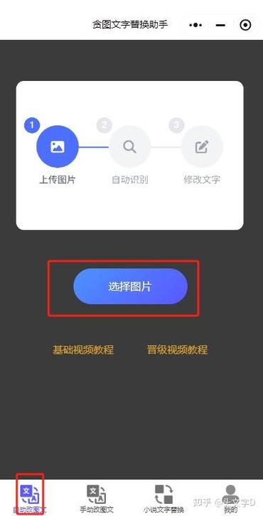 苹果平板下面的横条怎么去掉缩略图