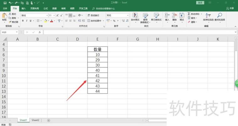 excel单元格筛选添加条件设置
