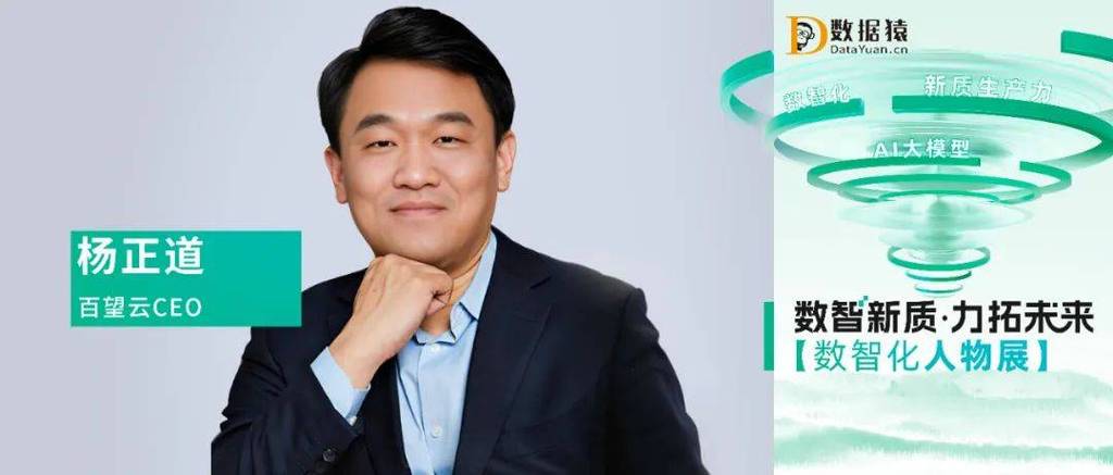 百望云人工服务24小时电话缩略图