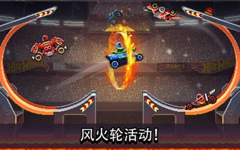 撞头赛车风火轮无限金币版