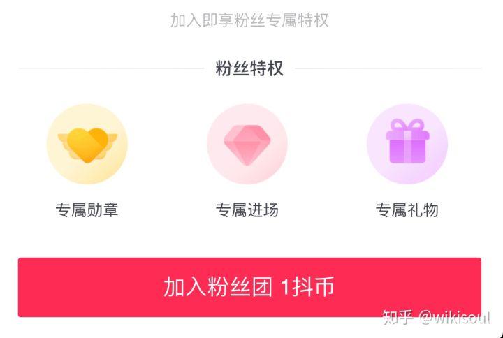 快手怎么屏蔽一个粉丝截图