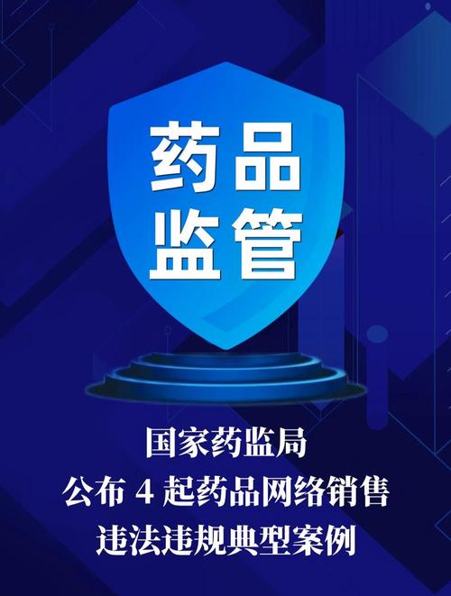 药品真伪查询扫一扫截图