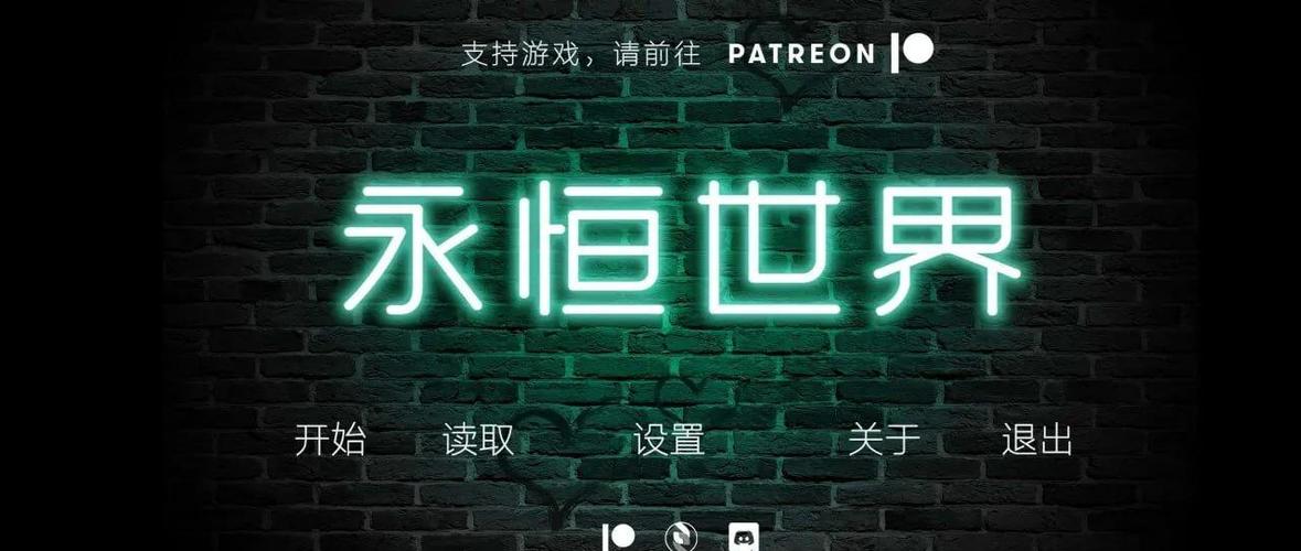 slg永恒世界安卓游戏截图