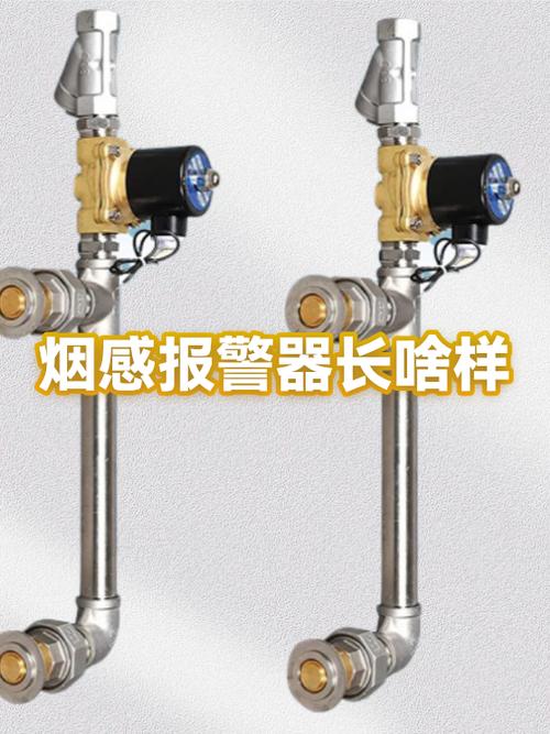 烟感器报警关了还起作用吗缩略图