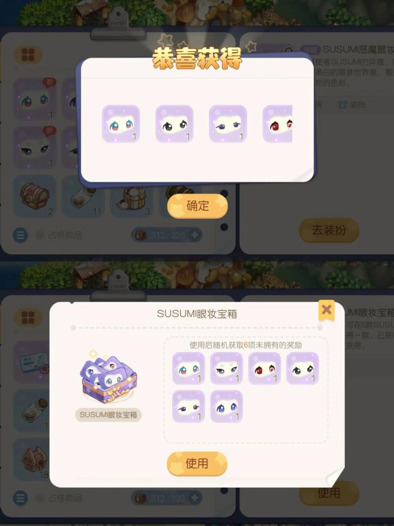 木瓜mud手游兑换码