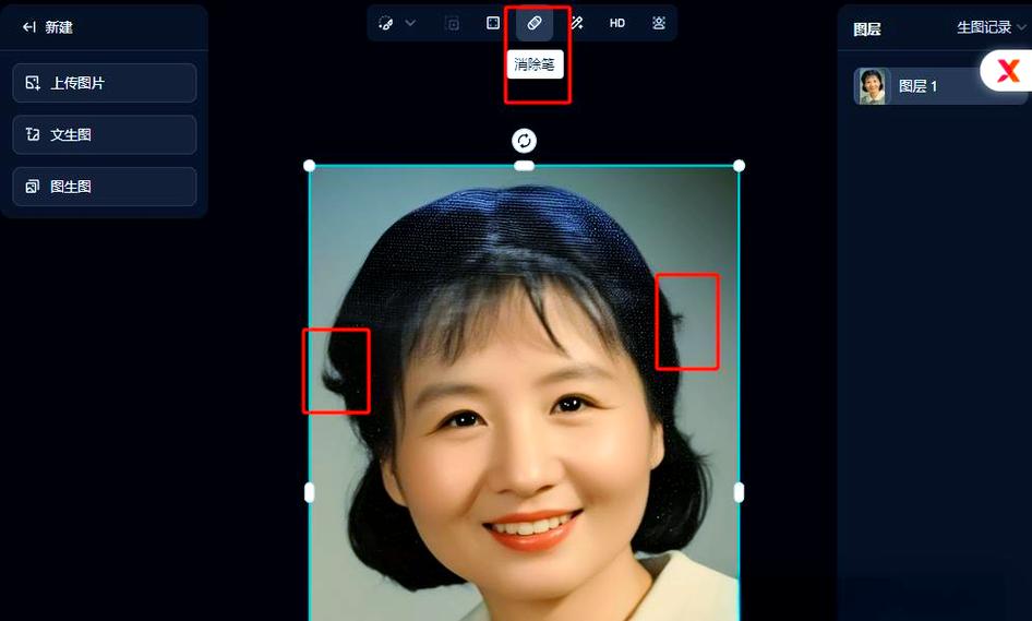 苹果手机应用不能访问照片怎么办截图