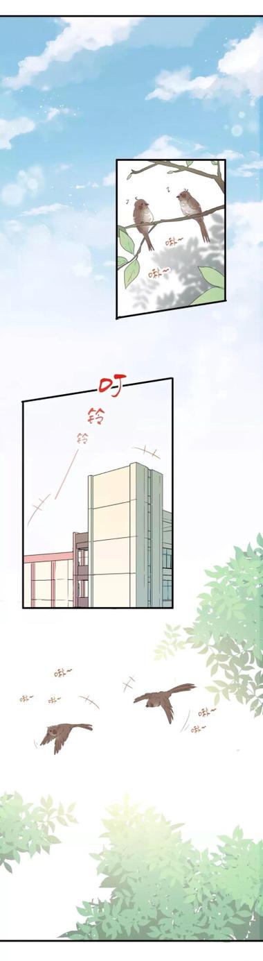 触漫眼泪怎么P
