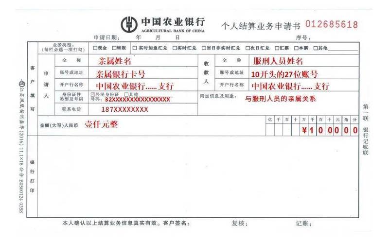 国外银行转账到国内银行多久到账
