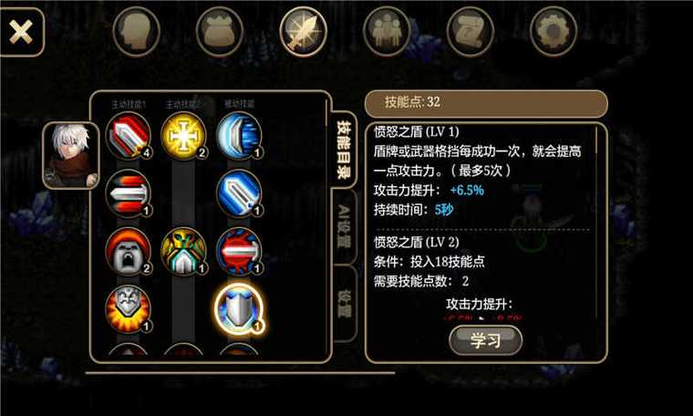 艾诺迪亚4移动mm内购版缩略图