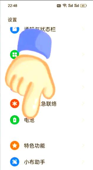 oppo手机怎么查看电池健康度