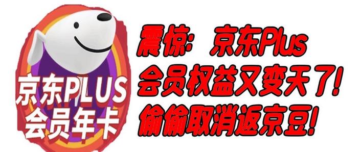 1688plus会员体验卡缩略图