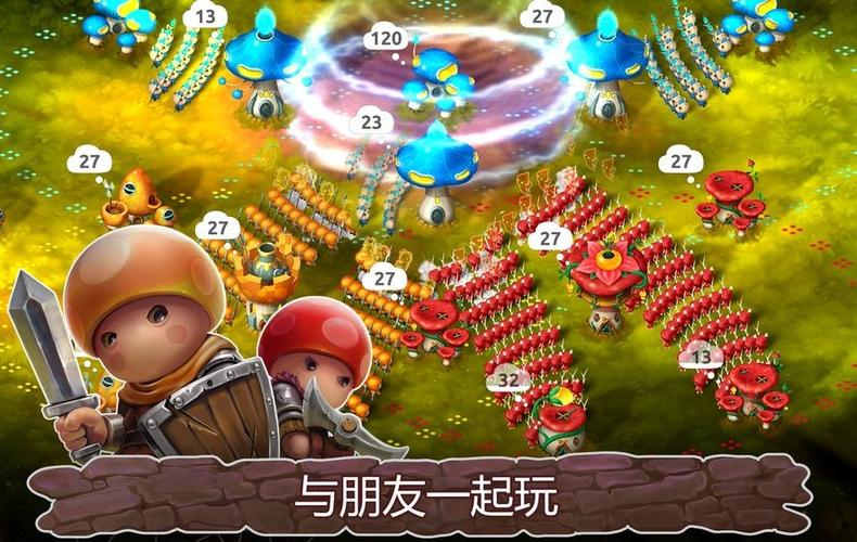 蘑菇战争中文下载图标