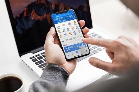 江苏政务服务网app下载缩略图