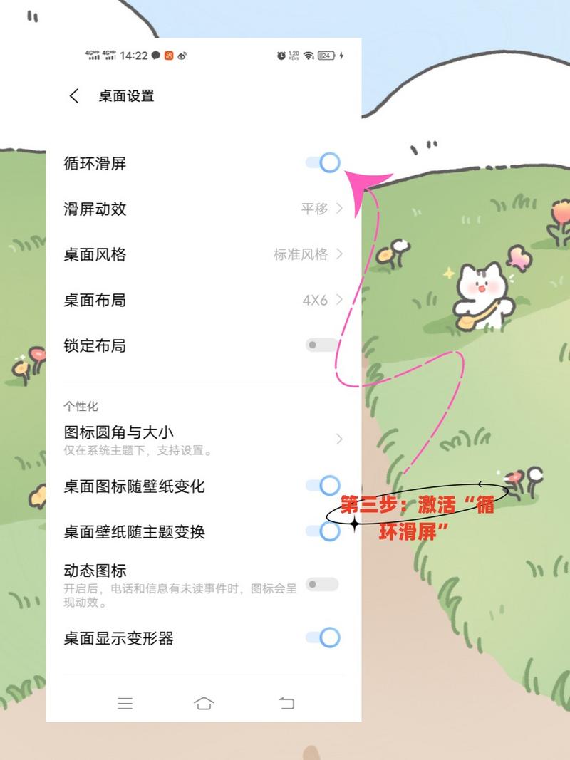 vivo上滑快捷键怎么设置