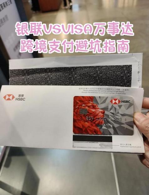 银联在什么情况下会自动扣款