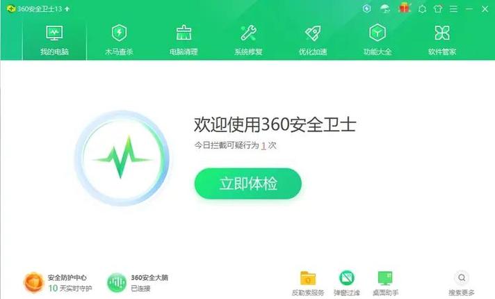 犇牛病毒360可以杀吗图标