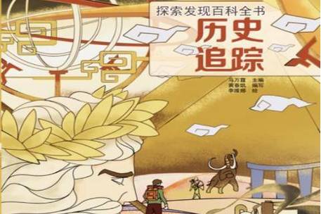 小米浏览器找回历史记录