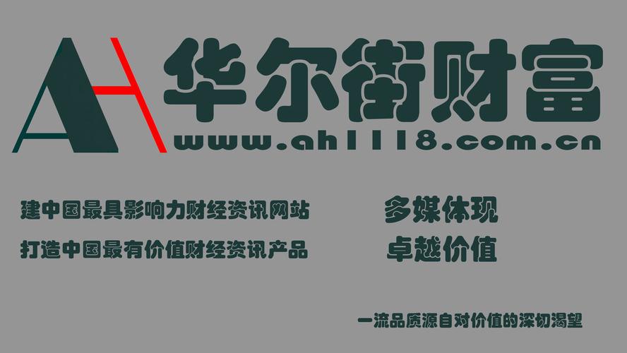资富宝app下载软件截图