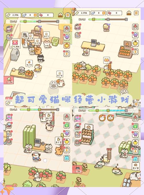猫咪游戏版本更新时间缩略图