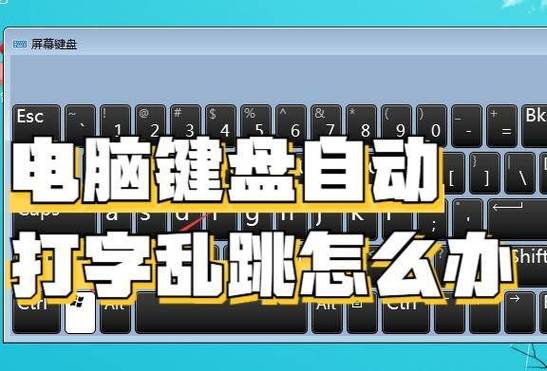 电脑突然输入法只能打出英文缩略图