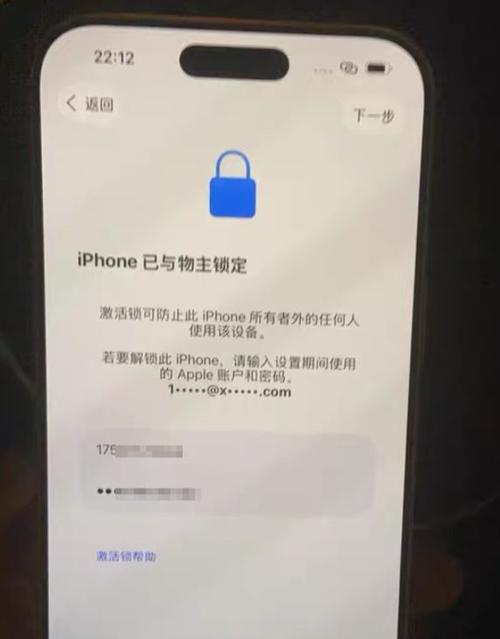 苹果分期监管机游戏截图