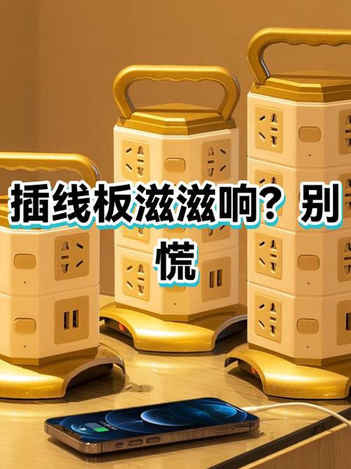 插板一直吱吱响是什么原因缩略图