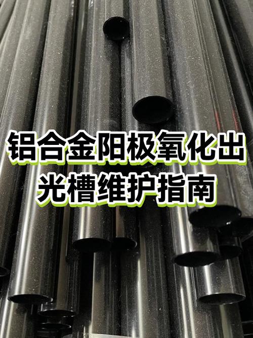 铝合金喷漆怎样才不掉图标