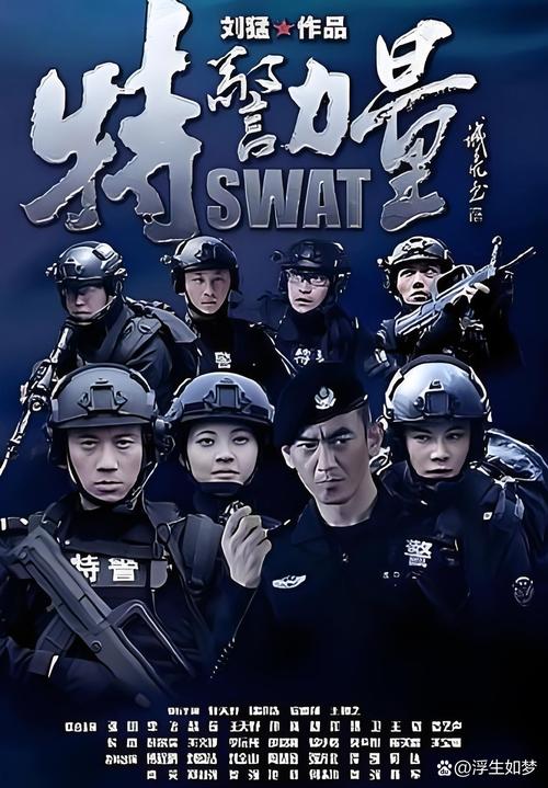 四合院,打猎,公安局上班截图