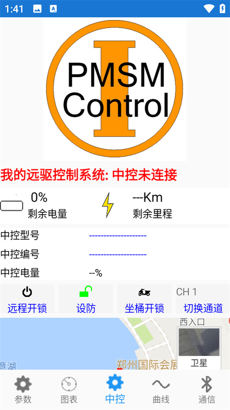 南京远驱app下载最新版本