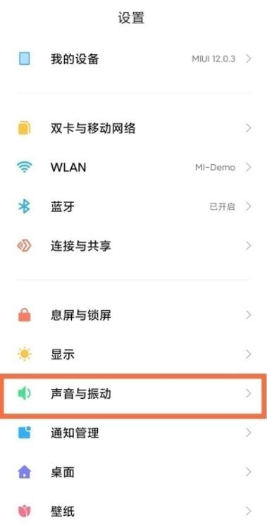 荣耀手机怎么关闭视频彩铃