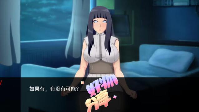 最后的战争佐良娜缩略图