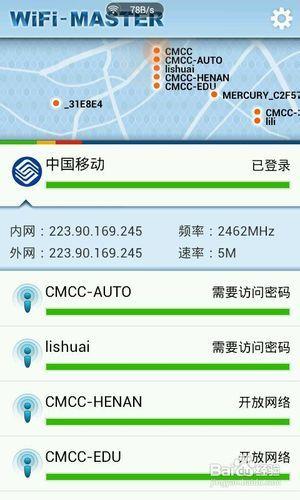 腾讯加速官网图标